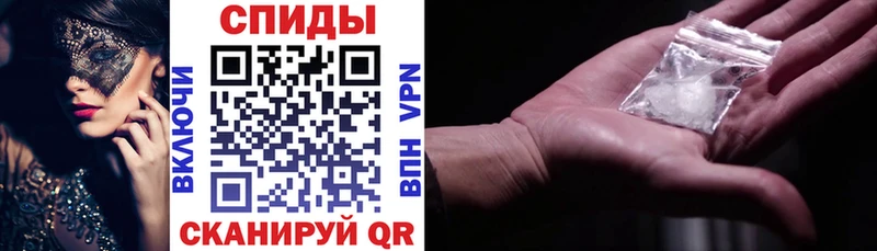 АМФ VHQ  Купить  Спасск-Дальний 