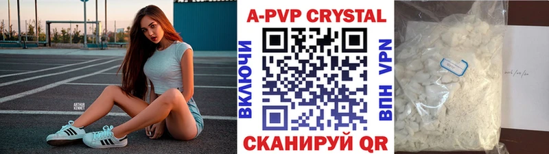 Alpha-PVP мука  Купить  Спасск-Дальний 
