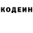 КОКАИН Fish Scale San'a Kachkovskiy