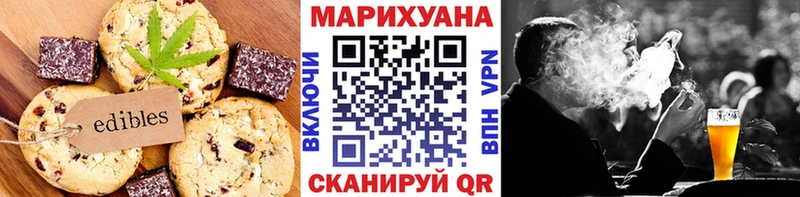 Купить закладки  Спасск-Дальний  Cannafood конопля 