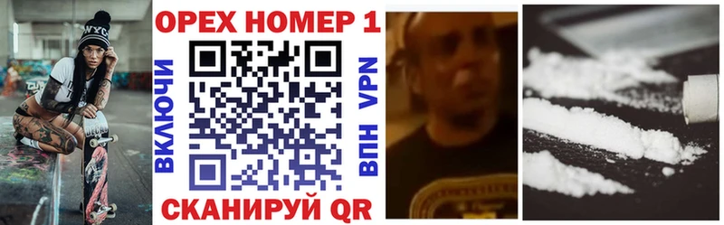 КОКАИН FishScale  Купить закладки  Спасск-Дальний 