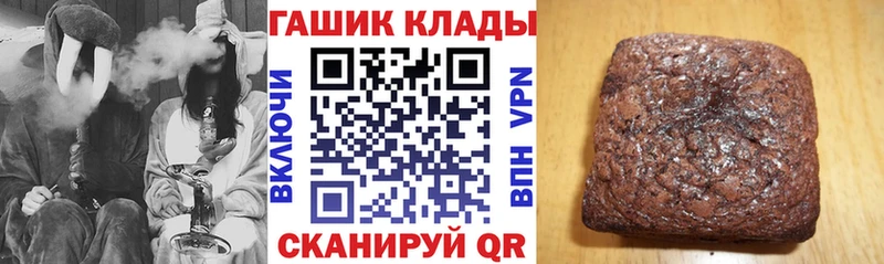 Купить закладки  Спасск-Дальний  ГАШИШ гашик 