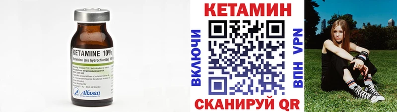 КЕТАМИН ketamine  Купить  Спасск-Дальний 