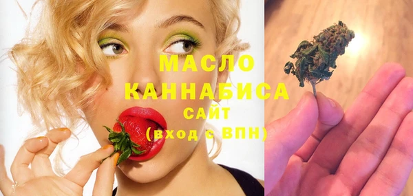 герыч Няндома