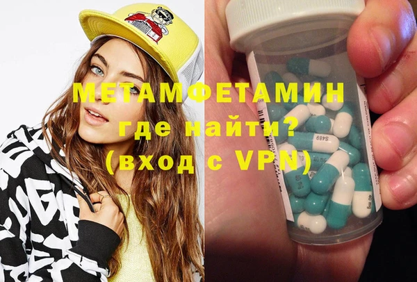 альфа пвп Нягань