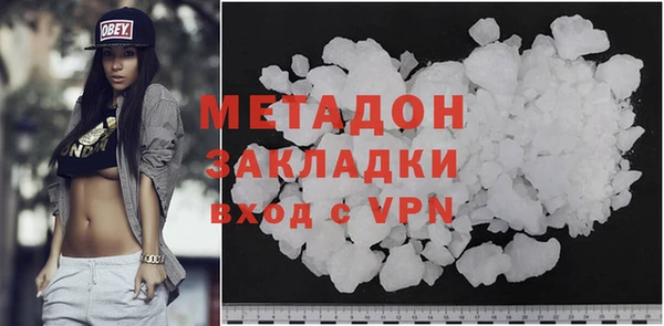 герыч Няндома