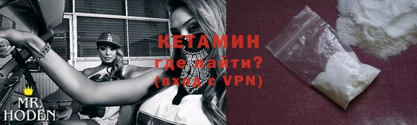 альфа пвп Нягань