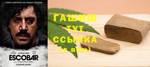 альфа пвп Нягань