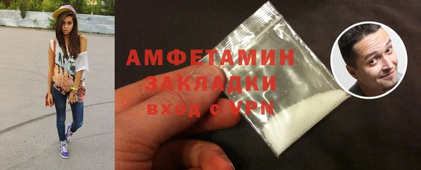 альфа пвп Нягань