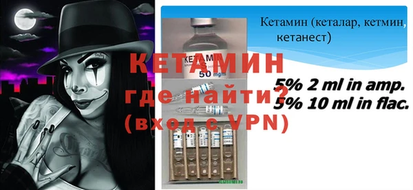 бошки Нязепетровск