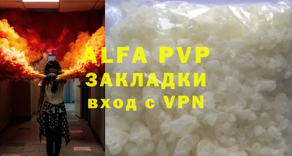 герыч Няндома