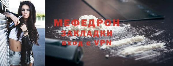 альфа пвп Нягань