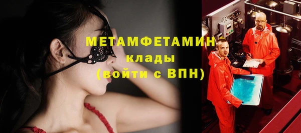 герыч Няндома
