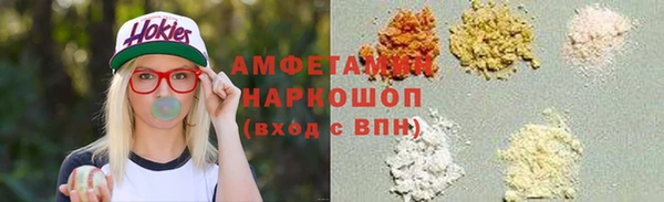 альфа пвп Нягань