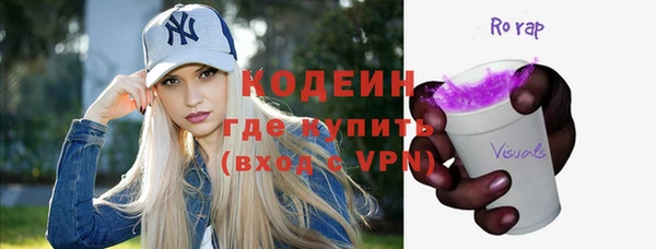 альфа пвп Нягань