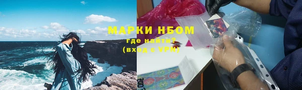 бошки Нязепетровск