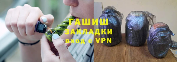 бошки Нязепетровск