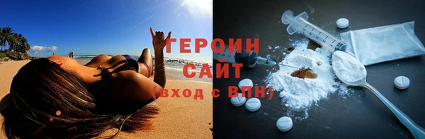 альфа пвп Нягань