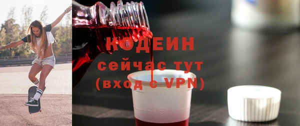 бошки Нязепетровск