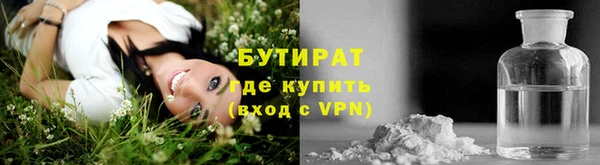 альфа пвп Нягань