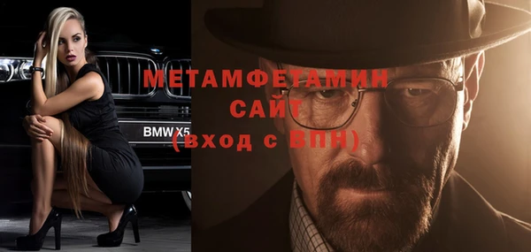 бошки Нязепетровск
