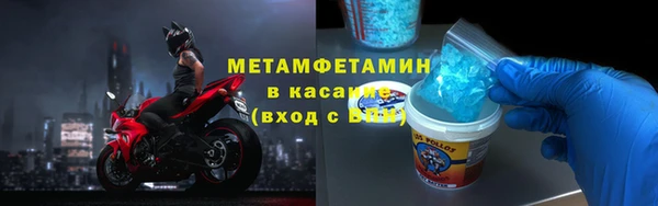 бошки Нязепетровск