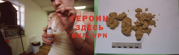бошки Нязепетровск
