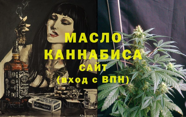 герыч Няндома