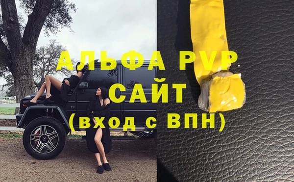 герыч Няндома