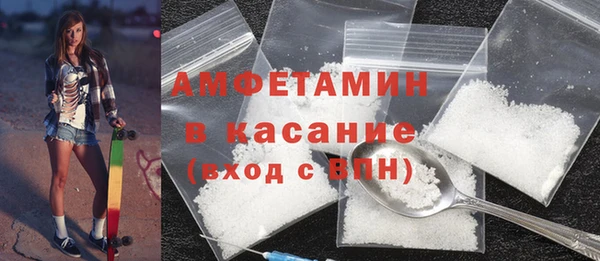 герыч Няндома