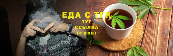бошки Нязепетровск