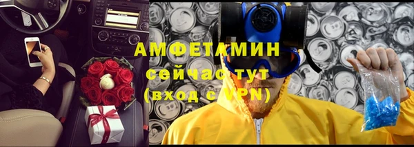 герыч Няндома