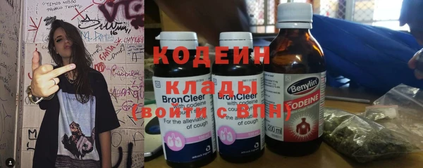 бошки Нязепетровск