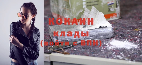 бошки Нязепетровск