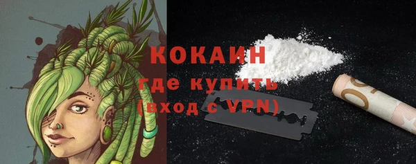 альфа пвп Нягань