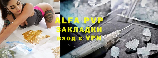 альфа пвп Нягань