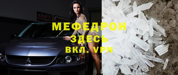 альфа пвп Нягань
