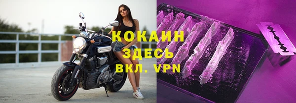 альфа пвп Нягань