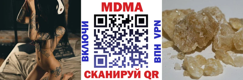 Купить закладки  Спасск-Дальний  MDMA кристаллы 