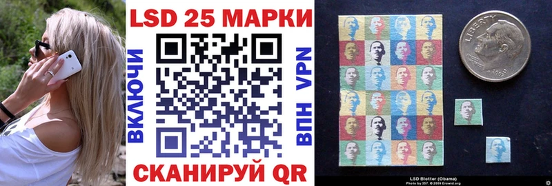 Марки N-bome 1500мкг  Купить где  Спасск-Дальний 