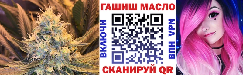 Купить закладки  Спасск-Дальний  Дистиллят ТГК вейп 
